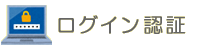 パスワード変更